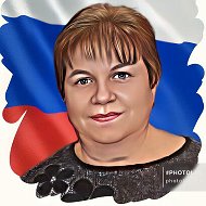 Светлана Ковалёва