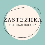 Zastezhka Интернет