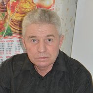 Равиль Фахрутдинов