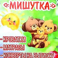 Мишутка Тц