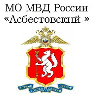 Мо Мвд