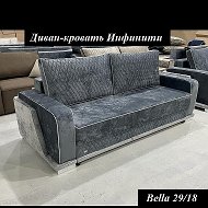 Мебель Нижнегорский