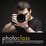 Фотошкола Photoclass