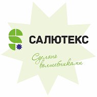 Салютекс Беларусь