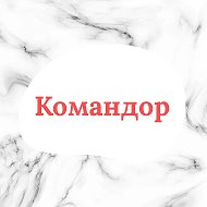 Командор Мебель