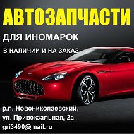 Автозапчасти Avtotochka