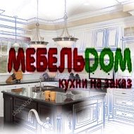 Мебельdом7 Кухни