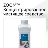 Amway Новокузнецк