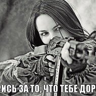 Оксана Оксана