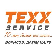 Texx Service