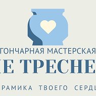 Гончарная Мастерская