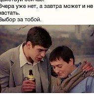 Удалён Удалён