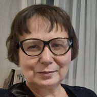 Нина Пермякова