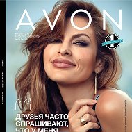 Анастасия Avon