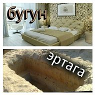 Друг