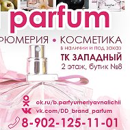 Brand Parfum