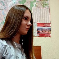 Вероника Савко