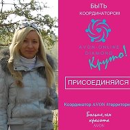 Ольчик Kycmoвельдинова