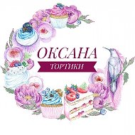 Оксана Домашний