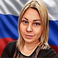 Татьяна Казанцева