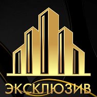 Эксклюзив Ан