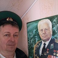 Павел Остров