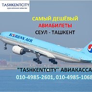 Tashkentcity Aviakassa-