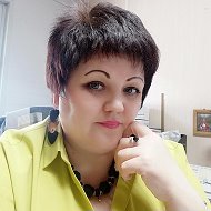 Людмила Шумкина