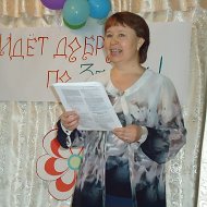 Ольга Федотова