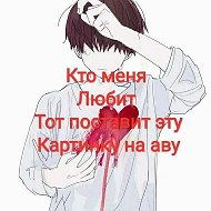 Йоши Кун