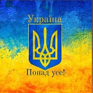 Анна Украинка