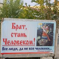 Вадим Vegan