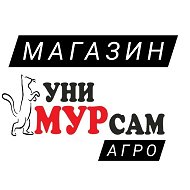 Унимурсам Агро