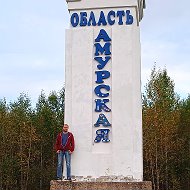 Александр Мархель