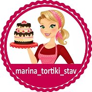 👑🎂марина 🎂