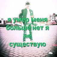 Друг