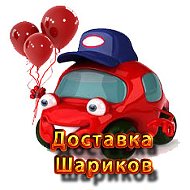 Праздничная Студрадости952-884-61-82