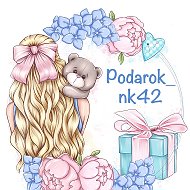 Podarok Nk