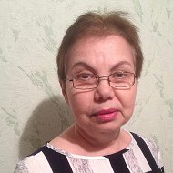 Людмила Афанасьевна