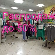 Тигренок Отдел