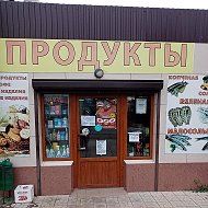 Продукты Свободная