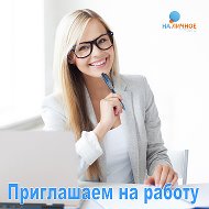 Компания Наличное