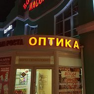 Семейная Оптика