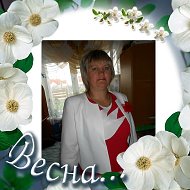 Анна Вейкуть