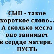 Стильная Одежда