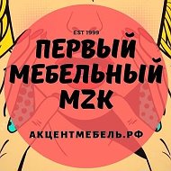 Акцент Мебель