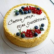 Вкусные Торты