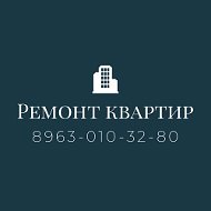 Ремонт Квартир