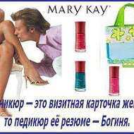 Mary Kay