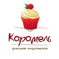 Домашняя Кондитерская